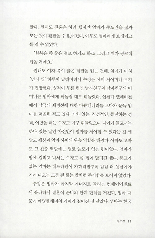 사진3
